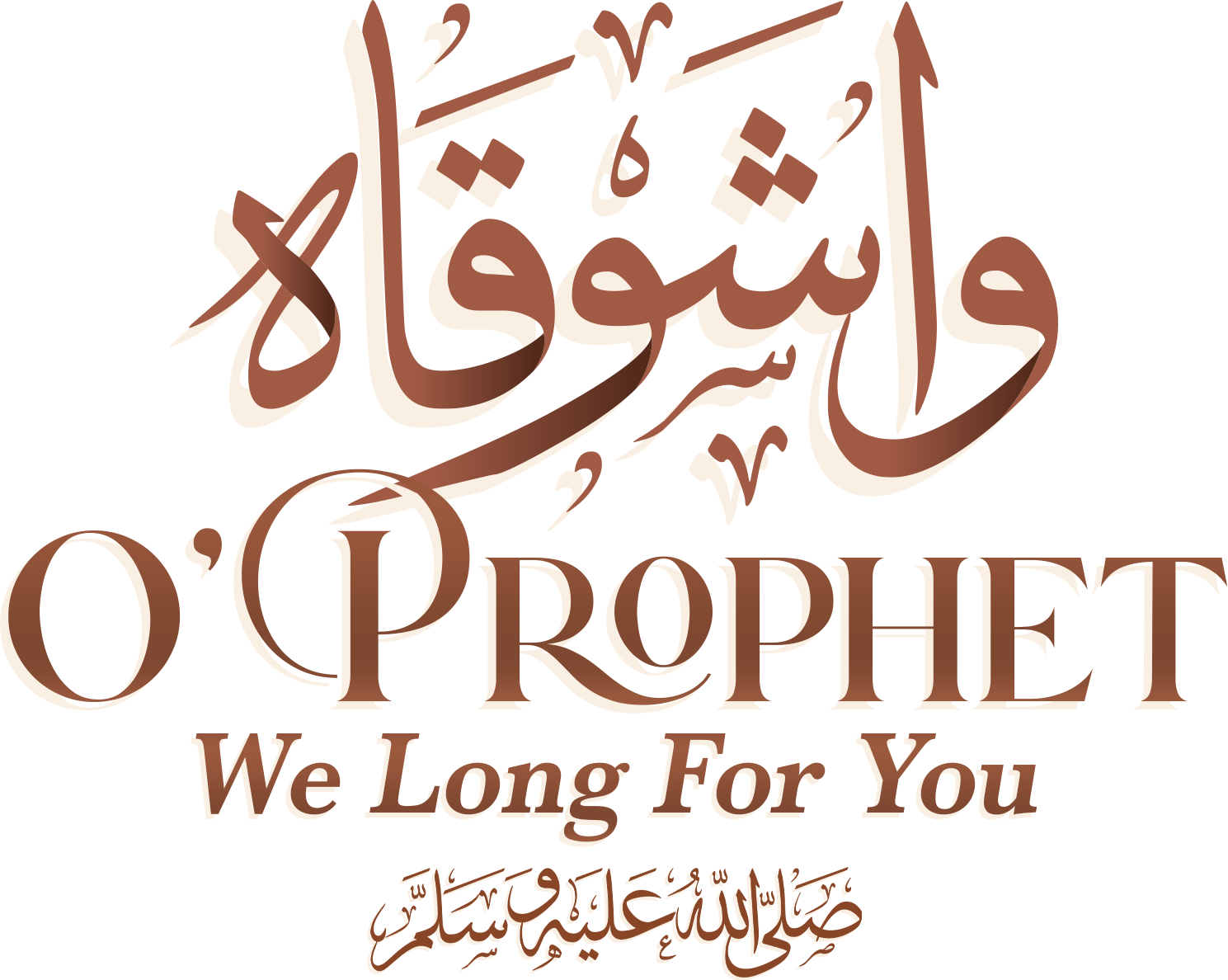 O Prophet ﷺ, We Long For You